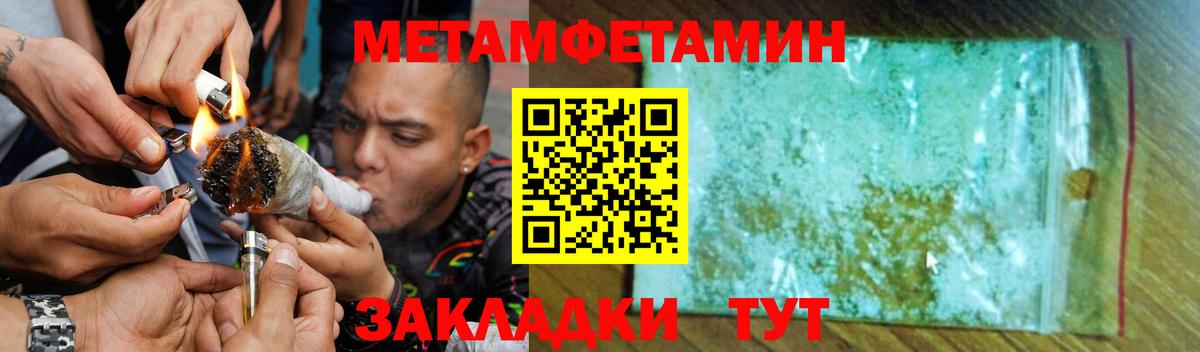 АМФЕТАМИН Розовый  Вход с VPN  АМФЕТАМИН  Amphetamine  Серпухов 