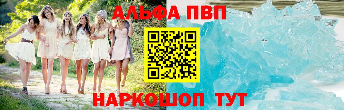 Альфа ПВП СК Серпухов
