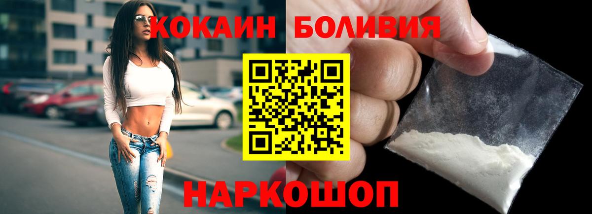 где можно купить   КОКАИН 98%  Cocaine Колумбийский  Вход с VPN  Серпухов 