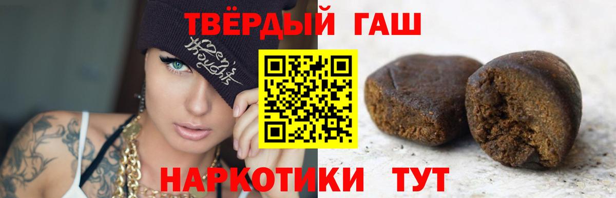 Серпухов  ГАШ hashish  Вход с VPN 