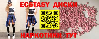 героин Бугуруслан