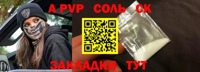героин Бугуруслан
