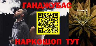 героин Бугуруслан