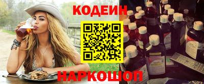 дурь Бузулук