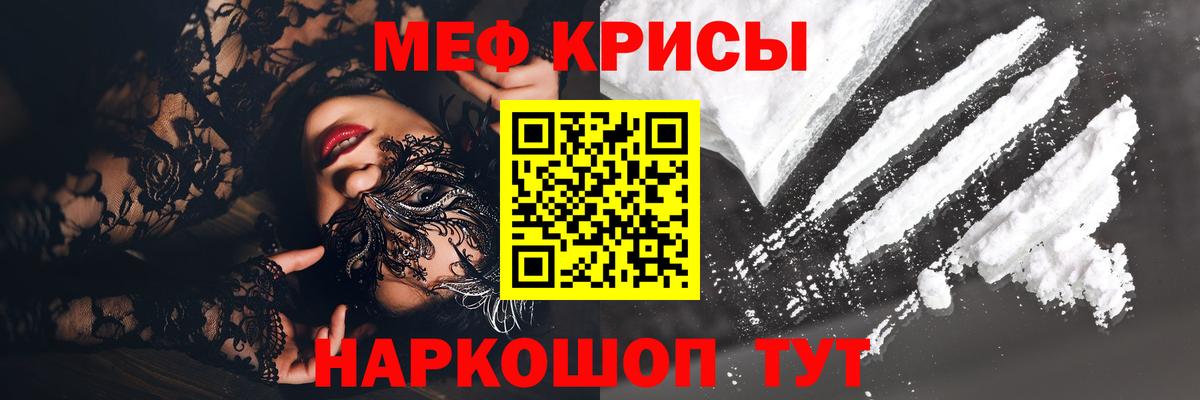 Меф  Вход с VPN  Меф mephedrone  Серпухов  МЕФ мука 
