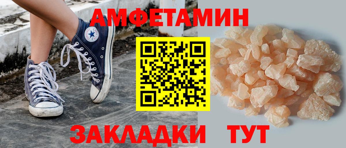 Серпухов  МЕТАМФЕТАМИН винт  Вход с VPN 