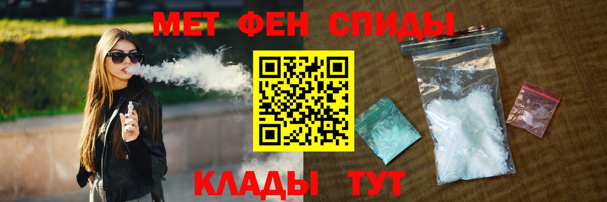 Метамфетамин мет Серпухов