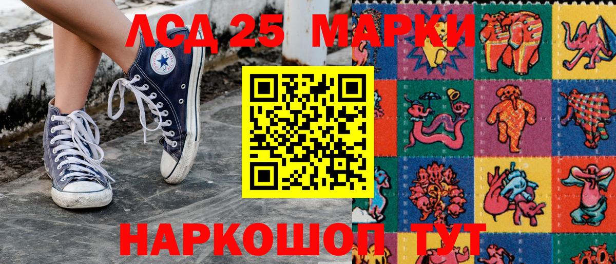 Наркотические марки  Марки 25I-NBOMe 1,8мг  Серпухов  Вход с VPN  Марки 25I-NBOMe 1,8мг 