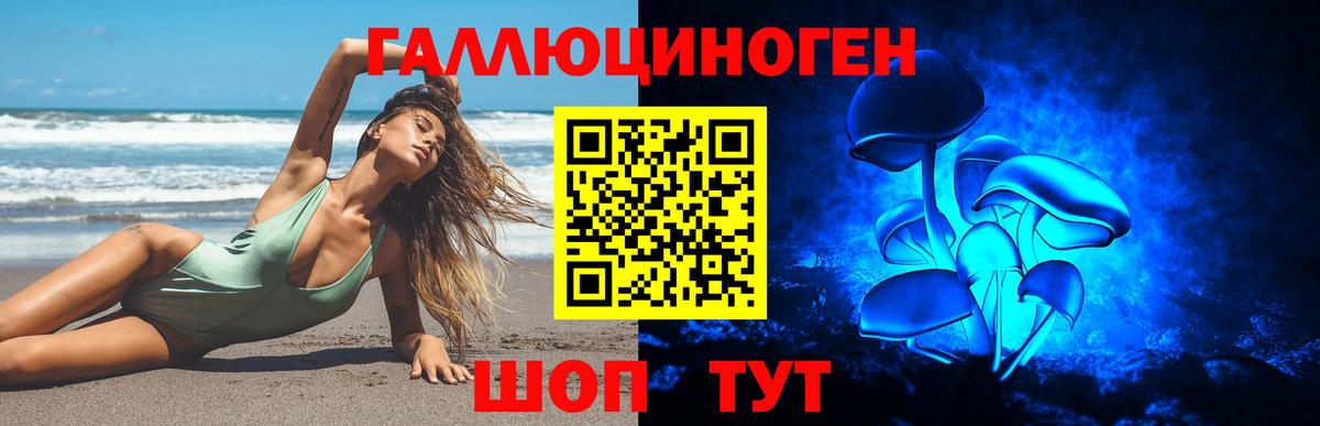 Псилоцибиновые грибы MAGIC MUSHROOMS Серпухов