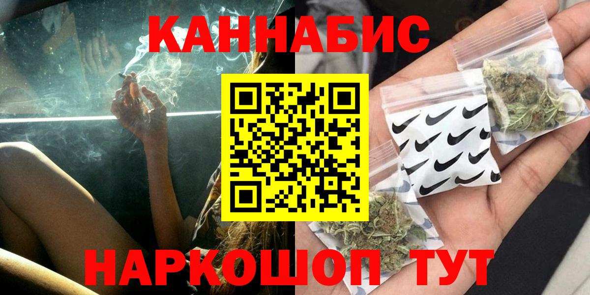 Конопля сатива Серпухов
